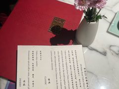 -杭州君悦酒店·湖滨28中餐厅
