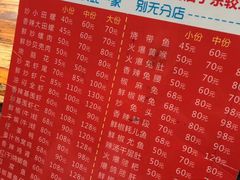 -三哥田螺(北书院街店)