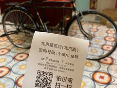 -点都德(北京路贰店)