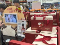 -山姆会员商店(亦庄创意生活广场店)