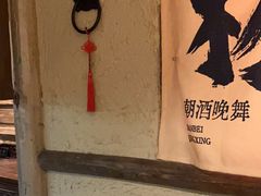 -泥糊破店小酒馆·团建聚餐(南京西路店)