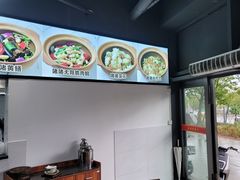 -美锦源餐厅