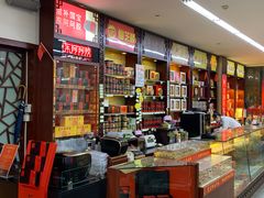 -粤海大药房(粤海广场店)