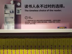 -IKEA宜家家居(南京商场)