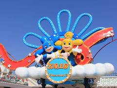 -大连海昌发现王国主题公园