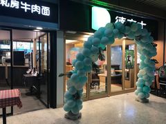 门面-德克士(龙阳广场店)