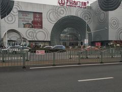 -万达广场(松江店)