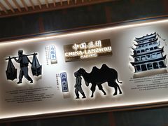 -马记永·兰州牛肉面(3019君尚店)