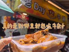 -官也街