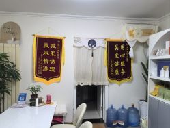-寇氏减肥