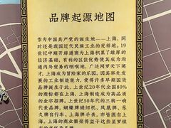 -华山263老字号品牌馆