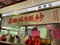 -赣南粉局·赣菜夜排档(新天地店)