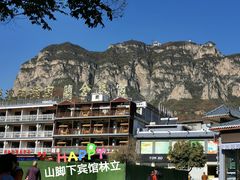 -云台山风景名胜区