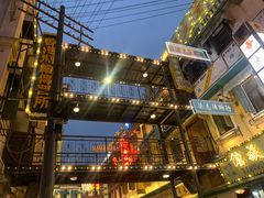 -横店广州街·香港街