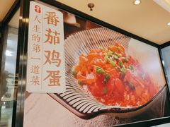 -头壹号 大油条·老长沙盖码饭(清河店)