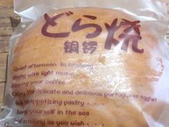 -提拉米酥(国购广场店)