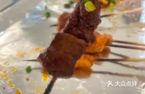 Chocolate Liver Chicken