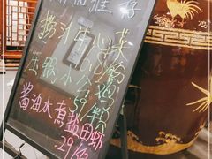 -七菜馆·东北菜·蒸饺(文体路店)