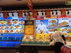 -渔家风味·鲅鱼水饺·央视展播·海鲜天津菜(开发区店)