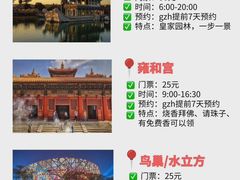 -天安门城楼