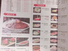 菜单-江南东道煮火锅(松原大路店)