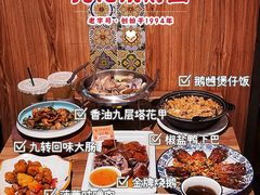 -先记烧鹅王·本地粤菜(福永店)