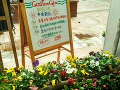 -美好时光咖啡馆(陕西广电丝路文化大厦店)