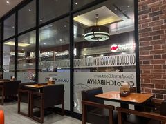 -CoCo壱番屋(久光百货店)