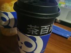 -茶百道(SKLP新光里+店)