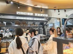 -UH祐禾(上海五角场万达店)