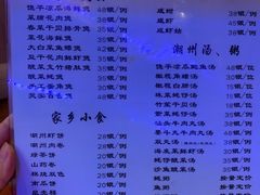 -迈姨·潮州菜(麓湖公园店)