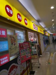 -婴知岛(汇邻广场店)
