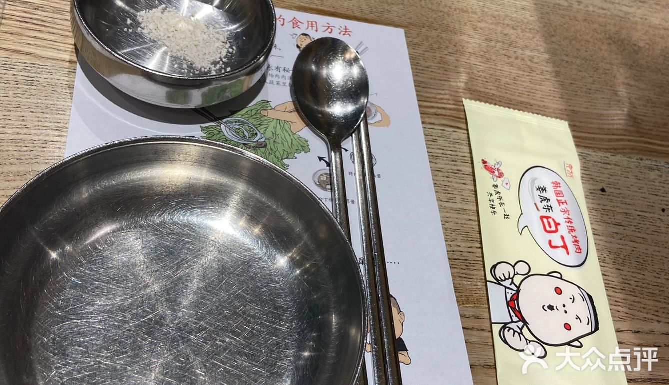 心心念念的姜虎东 有一些失望
