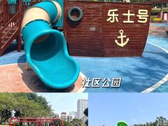 -香洲区图书馆(乐士文化区店)