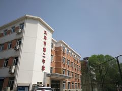-天津市第二中学