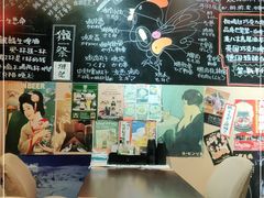 -八木鸟居酒屋(小木桥路店)