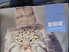 -物美超市(通州果园店)