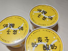 -早酒肖汉老味拌面