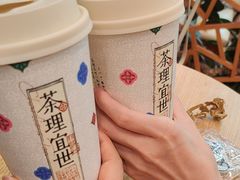 -茶理宜世(乐峰广场·尝乐集店)