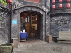 门面-院8里·少城记忆老川菜(宽窄巷子店)