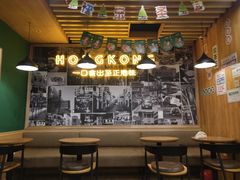 大堂-澜记香港饮品专门店(五江天街店)