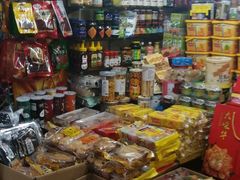 零售区-一德进口食品批发