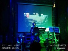 -ECHO 三毛酒吧