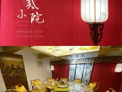 包厢-不贰小院(余姚多元文化创意园店)