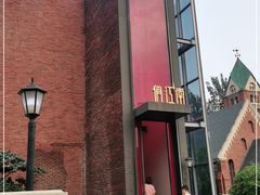 -俏江南天津时尚曲艺主题餐厅(马场道店)