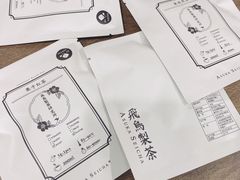 -飛鳥製茶