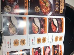 -新辣道鱼火锅(上地华联店)