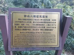-紫霞湖公园