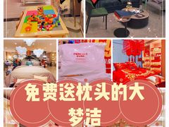 -友谊新天地广场(金街店)