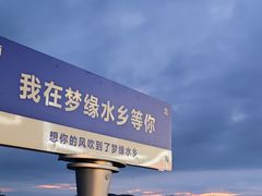 -苏州冶园园林民宿(太湖西山风景区店)